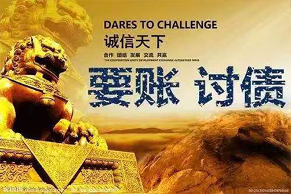 欠款人被法院判决后拒绝履行的应对措施